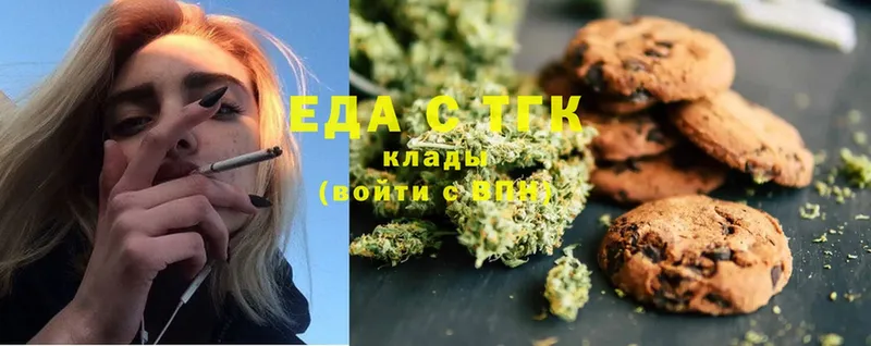 Canna-Cookies конопля  блэк спрут ссылка  Бутурлиновка  что такое  