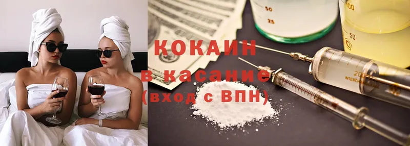 Cocaine 99%  Бутурлиновка 