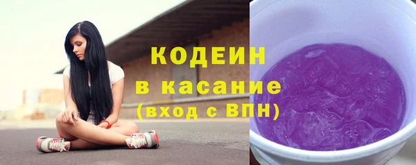 шишки Волосово